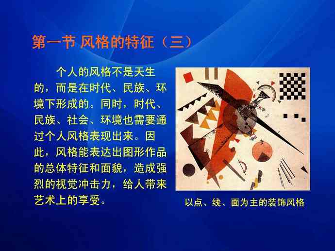现代装饰设计视频教程